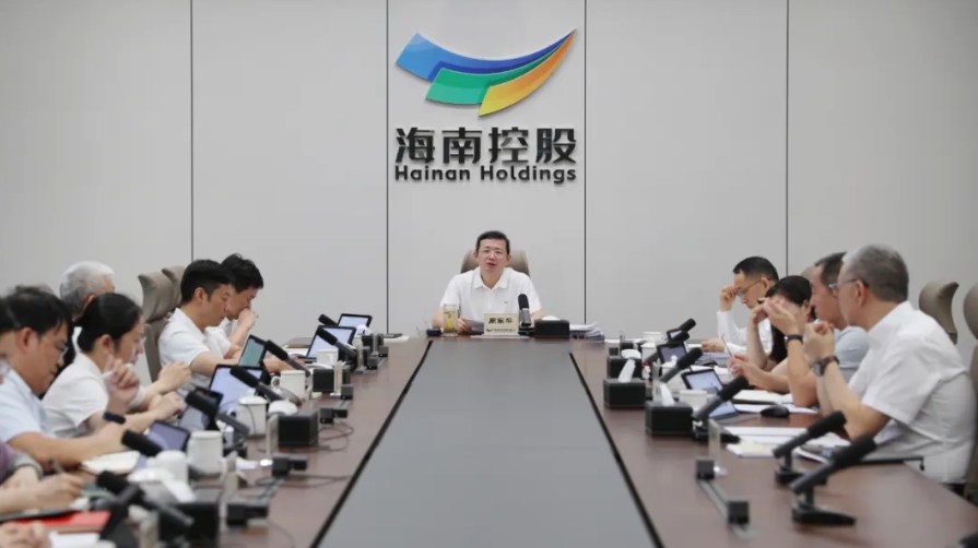 海南控股黨委召開(kāi)會(huì)議 認(rèn)真學(xué)習(xí)貫徹習(xí)近平總書(shū)記重要講話(huà)精神 強(qiáng)調(diào)以自我革命精神縱深推進(jìn)作風(fēng)建設(shè)